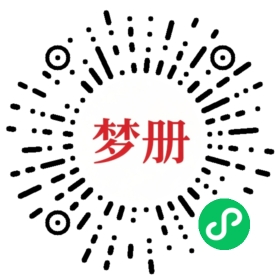 请用微信扫描小程序码获取密码