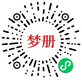 请用微信扫描小程序码获取密码