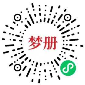 请用微信扫描小程序码获取密码