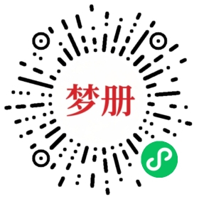 请用微信扫描小程序码获取密码