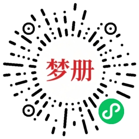 请用微信扫描小程序码获取密码