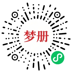 请用微信扫描小程序码获取密码