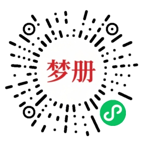 请用微信扫描小程序码获取密码