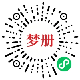 请用微信扫描小程序码获取密码