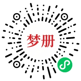 请用微信扫描小程序码获取密码