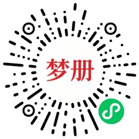 请用微信扫描小程序码获取密码