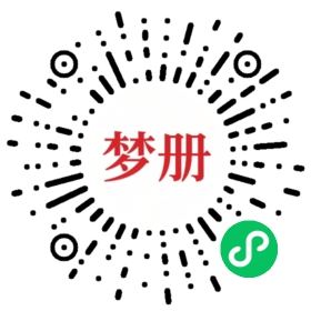 请用微信扫描小程序码获取密码