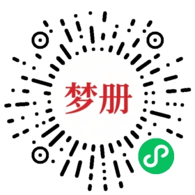 请用微信扫描小程序码获取密码