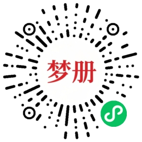 请用微信扫描小程序码获取密码