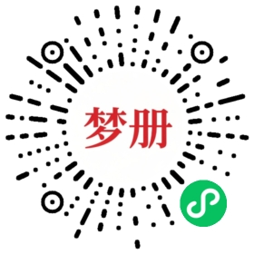 请用微信扫描小程序码获取密码