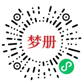 请用微信扫描小程序码获取密码