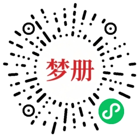 请用微信扫描小程序码获取密码