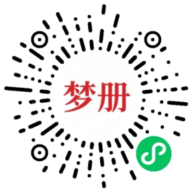 请用微信扫描小程序码获取密码