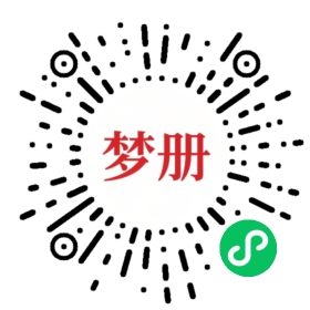 请用微信扫描小程序码获取密码