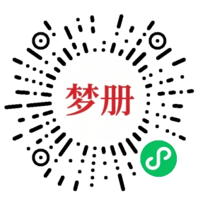 请用微信扫描小程序码获取密码