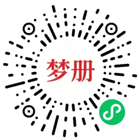 请用微信扫描小程序码获取密码