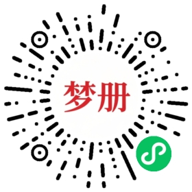 请用微信扫描小程序码获取密码