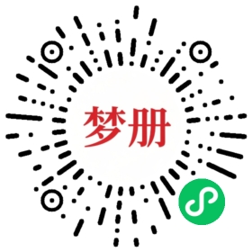 请用微信扫描小程序码获取密码
