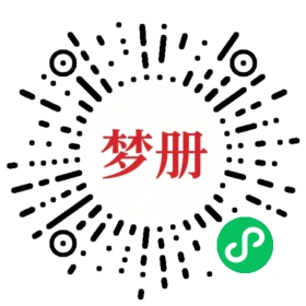 请用微信扫描小程序码获取密码