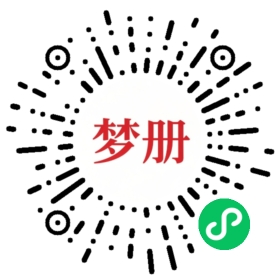 请用微信扫描小程序码获取密码