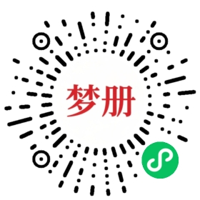 请用微信扫描小程序码获取密码