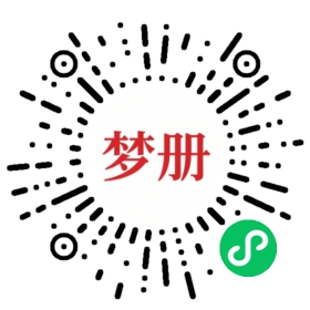 请用微信扫描小程序码获取密码