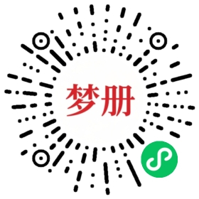 请用微信扫描小程序码获取密码