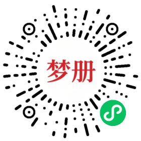 请用微信扫描小程序码获取密码