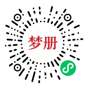请用微信扫描小程序码获取密码