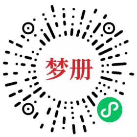 请用微信扫描小程序码获取密码
