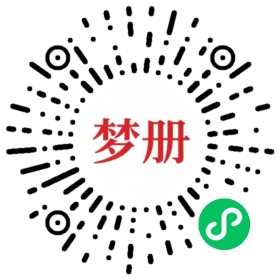 请用微信扫描小程序码获取密码