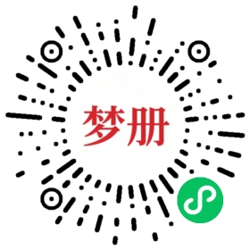 请用微信扫描小程序码获取密码