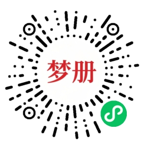 请用微信扫描小程序码获取密码