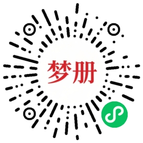 请用微信扫描小程序码获取密码