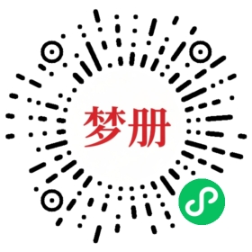请用微信扫描小程序码获取密码