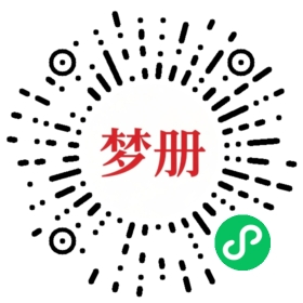 请用微信扫描小程序码获取密码
