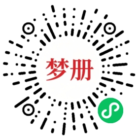 请用微信扫描小程序码获取密码