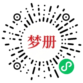 请用微信扫描小程序码获取密码
