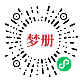 请用微信扫描小程序码获取密码