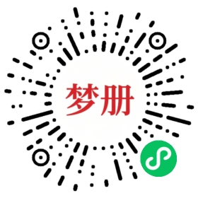 请用微信扫描小程序码获取密码