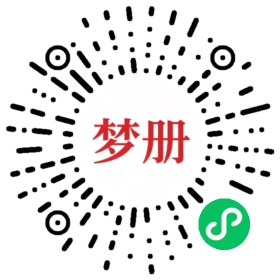 请用微信扫描小程序码获取密码