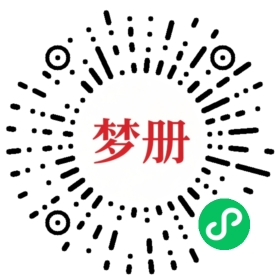 请用微信扫描小程序码获取密码