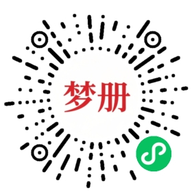 请用微信扫描小程序码获取密码