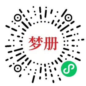 请用微信扫描小程序码获取密码