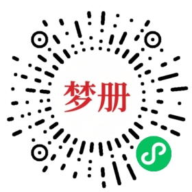 请用微信扫描小程序码获取密码