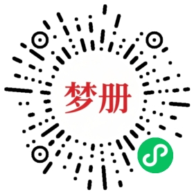请用微信扫描小程序码获取密码