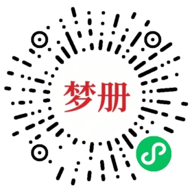 请用微信扫描小程序码获取密码