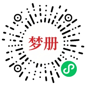 请用微信扫描小程序码获取密码
