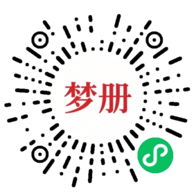 请用微信扫描小程序码获取密码
