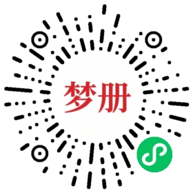 请用微信扫描小程序码获取密码